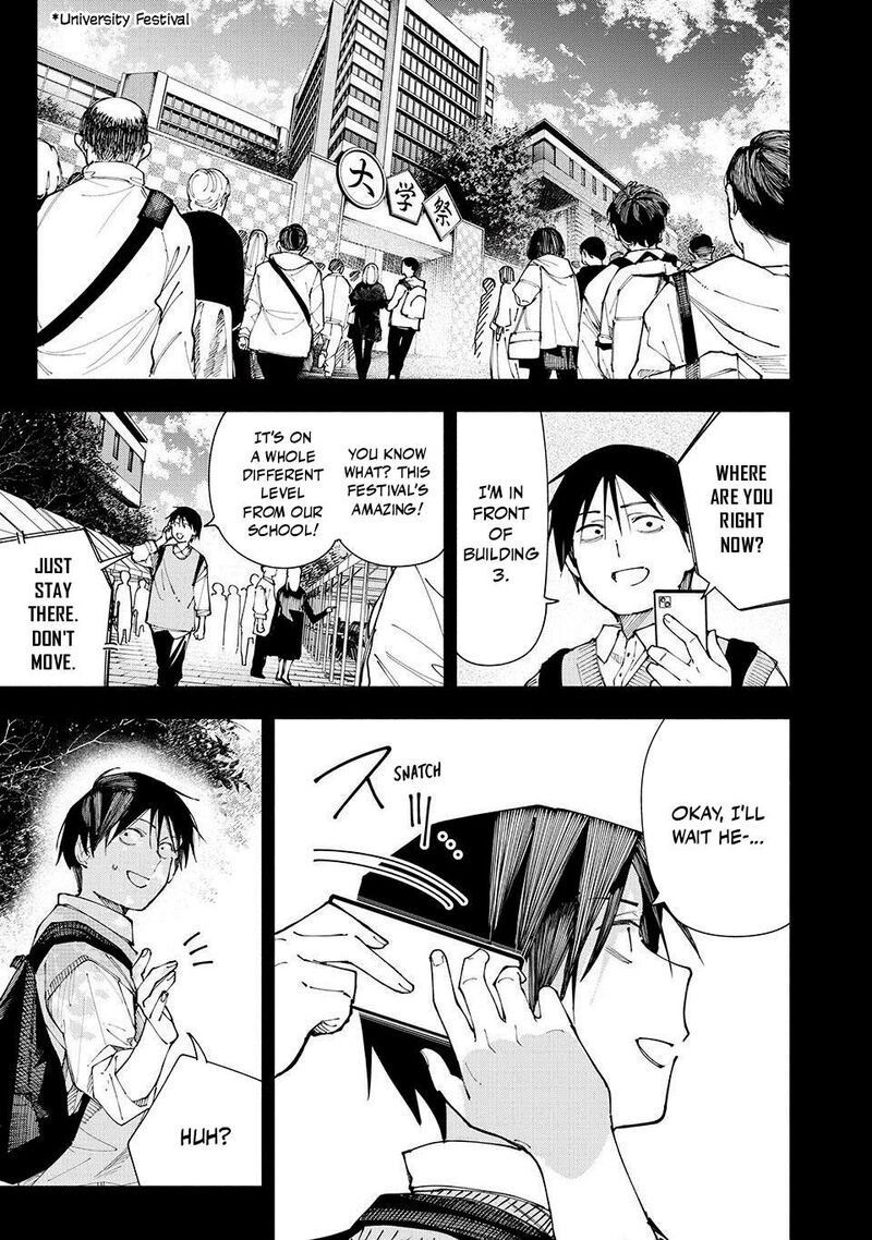 Yane No Shita No Artemis Chapter 21 Page 7