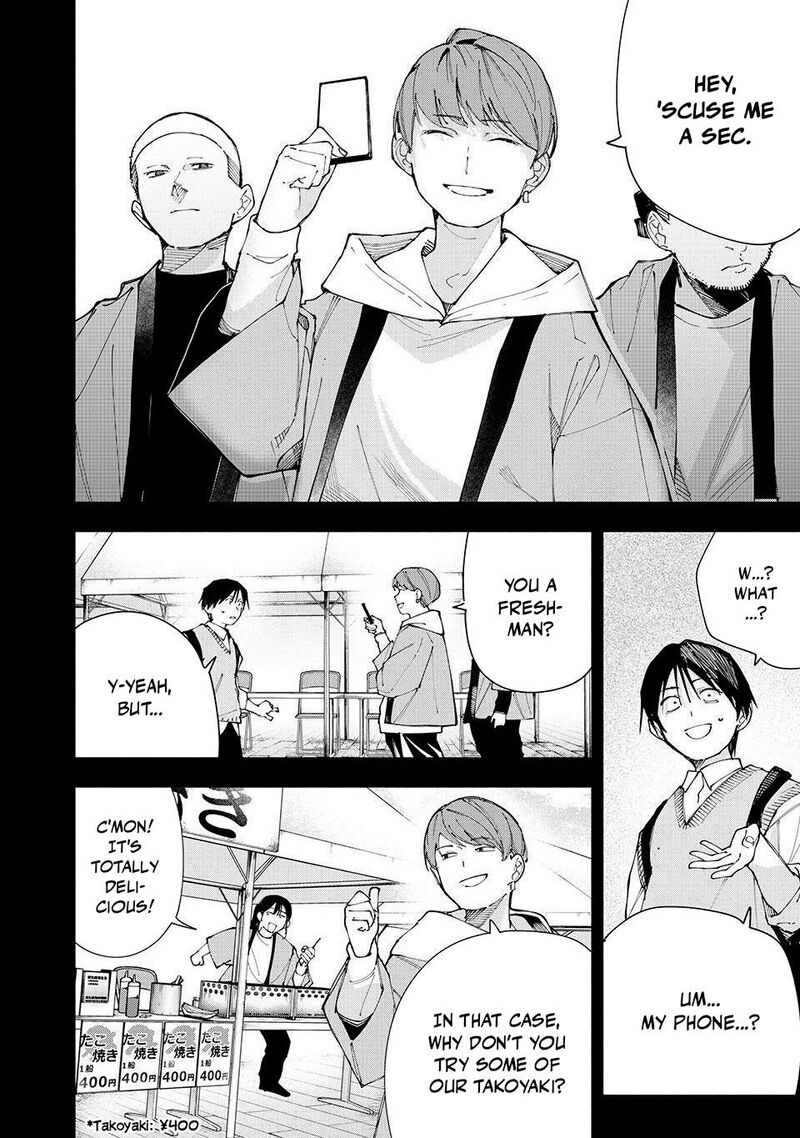 Yane No Shita No Artemis Chapter 21 Page 8