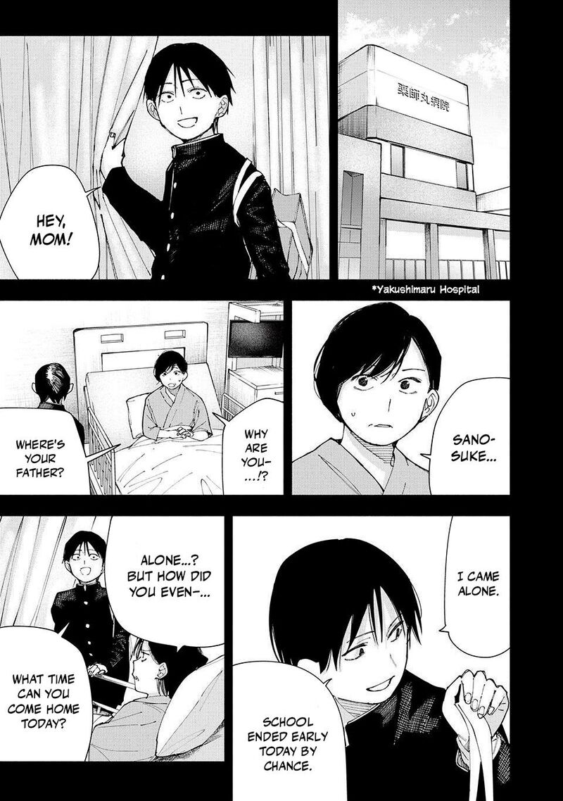 Yane No Shita No Artemis Chapter 22 Page 11