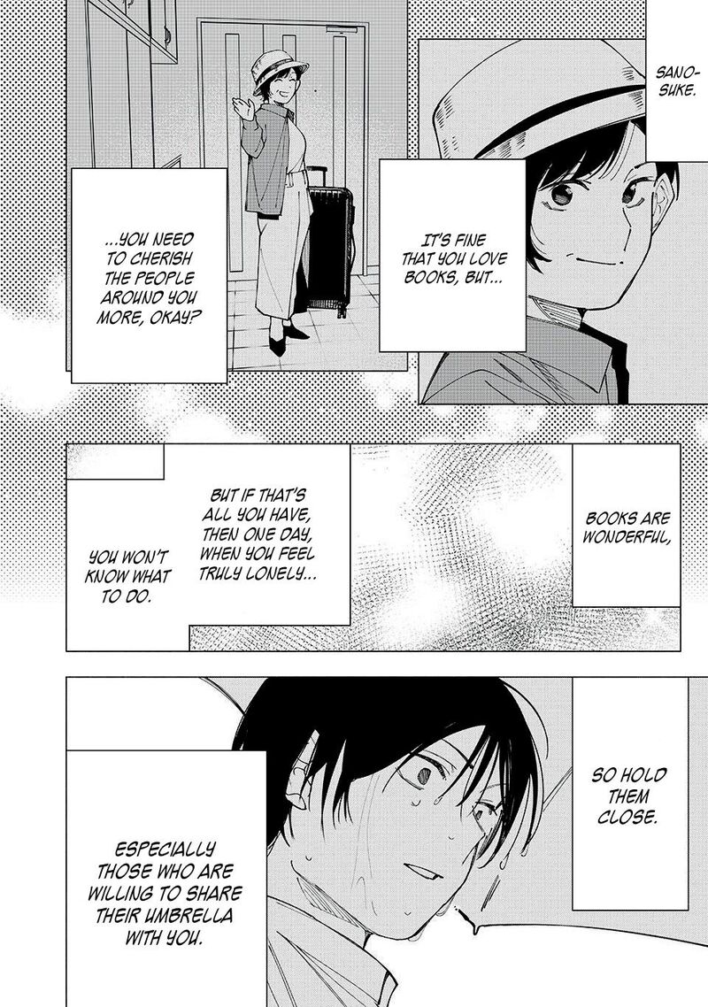 Yane No Shita No Artemis Chapter 22 Page 16