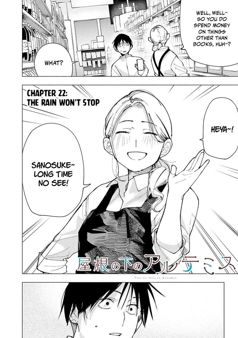 Yane No Shita No Artemis Chapter 22 Page 2