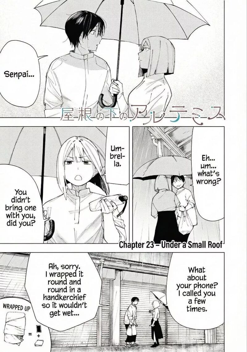 Yane No Shita No Artemis Chapter 23 Page 1