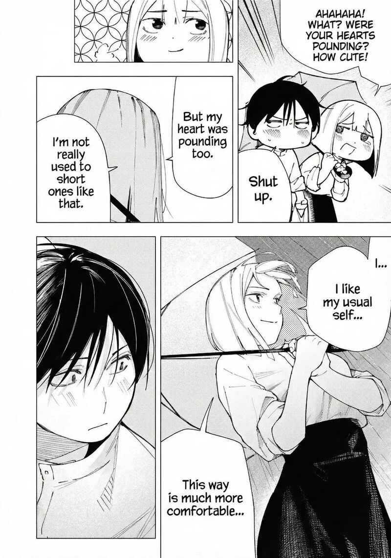 Yane No Shita No Artemis Chapter 23 Page 12