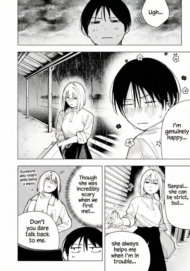 Yane No Shita No Artemis Chapter 23 Page 4