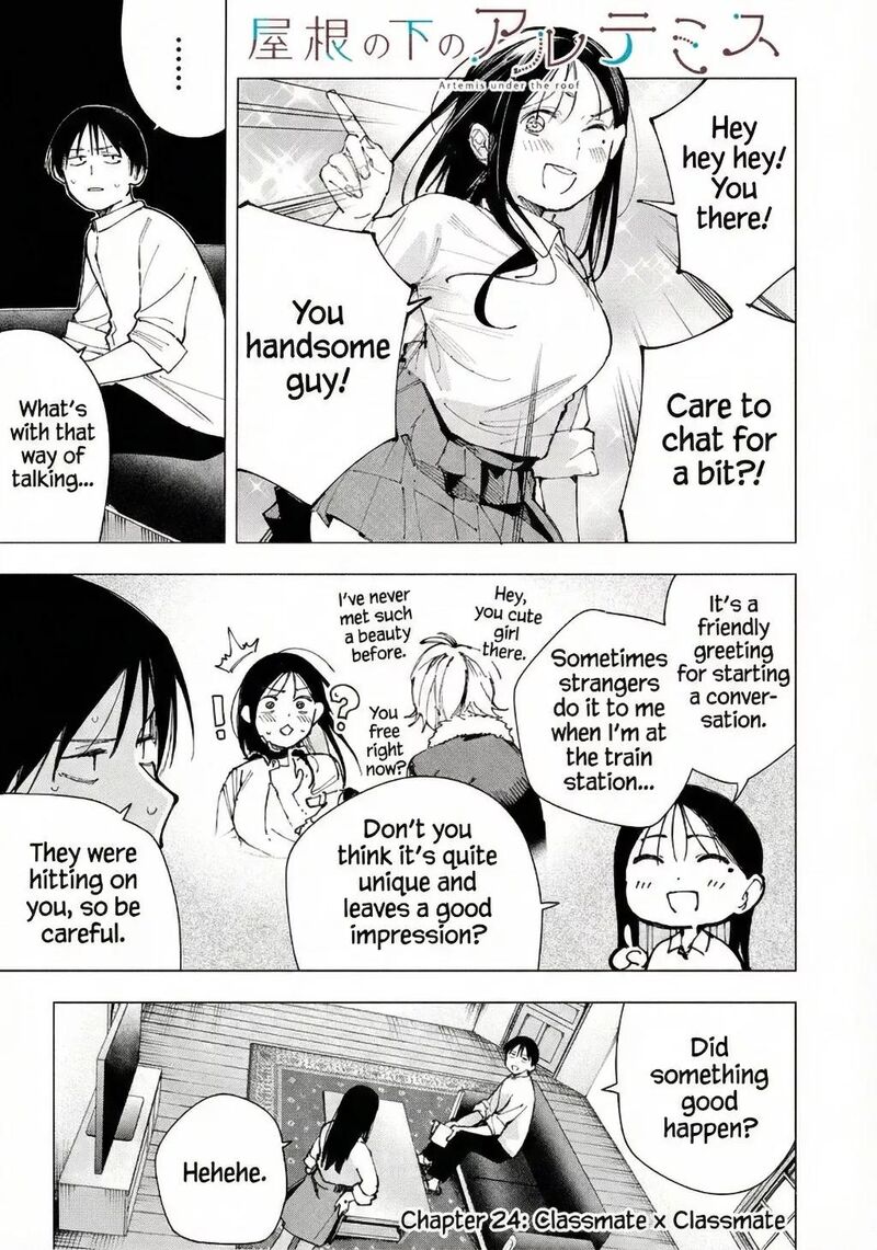Yane No Shita No Artemis Chapter 24 Page 1