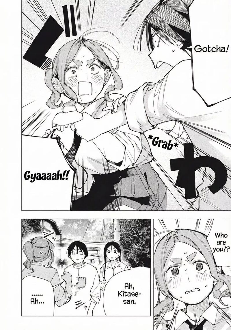 Yane No Shita No Artemis Chapter 24 Page 18