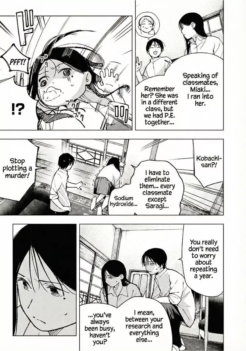 Yane No Shita No Artemis Chapter 24 Page 3