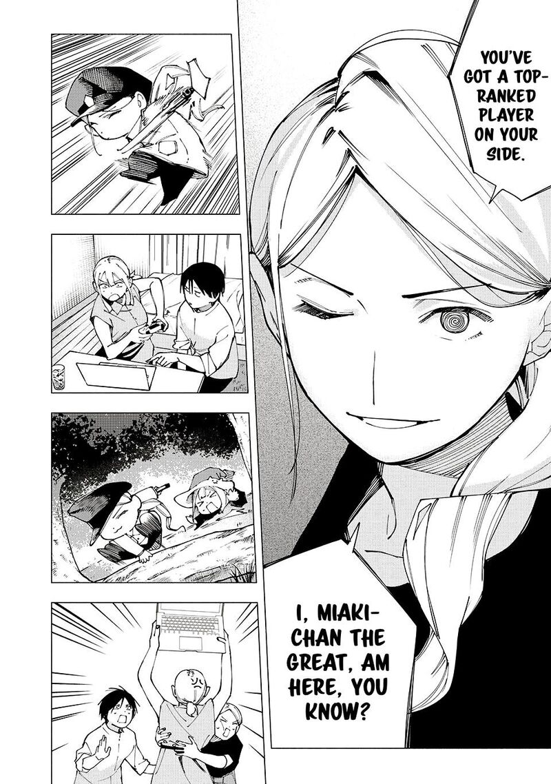 Yane No Shita No Artemis Chapter 26 Page 12