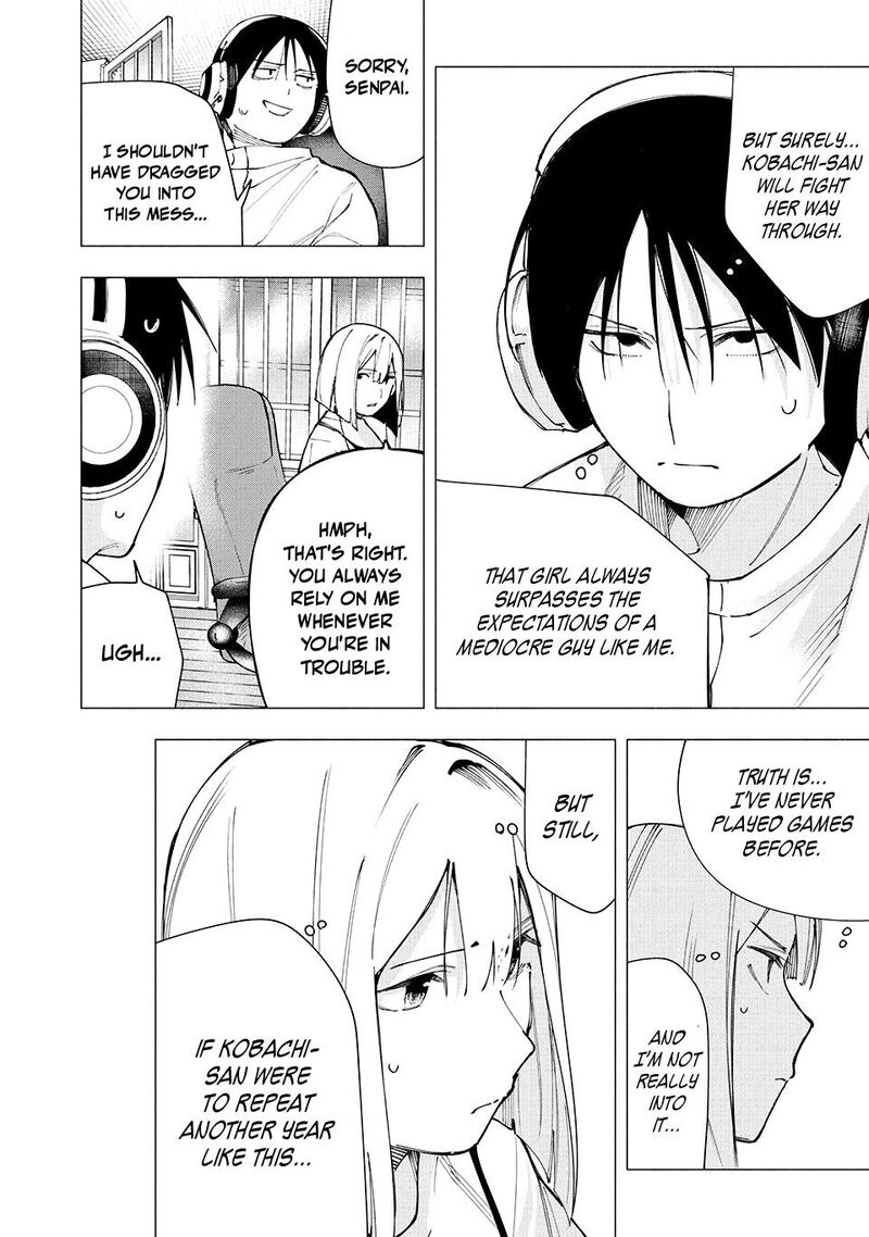 Yane No Shita No Artemis Chapter 26 Page 16