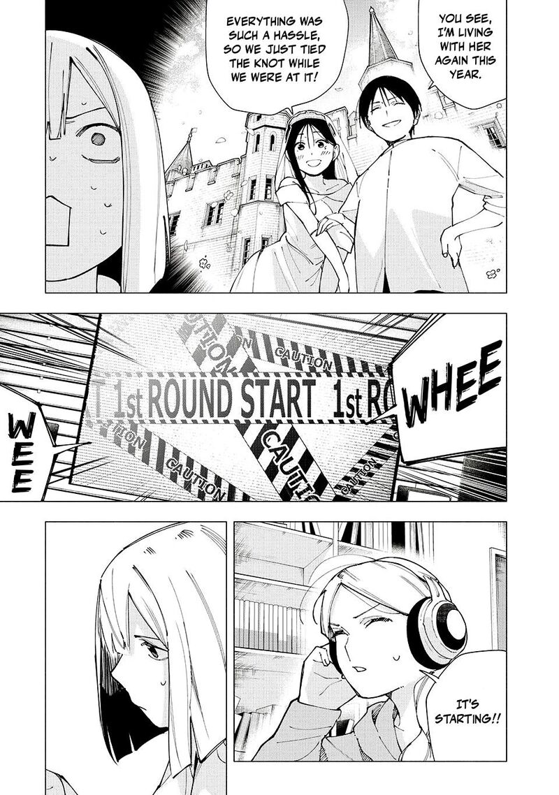 Yane No Shita No Artemis Chapter 26 Page 17