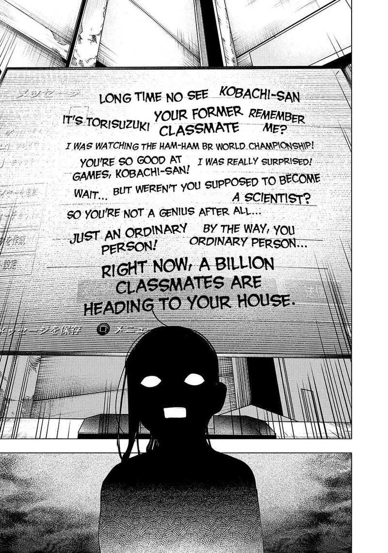 Yane No Shita No Artemis Chapter 27 Page 15