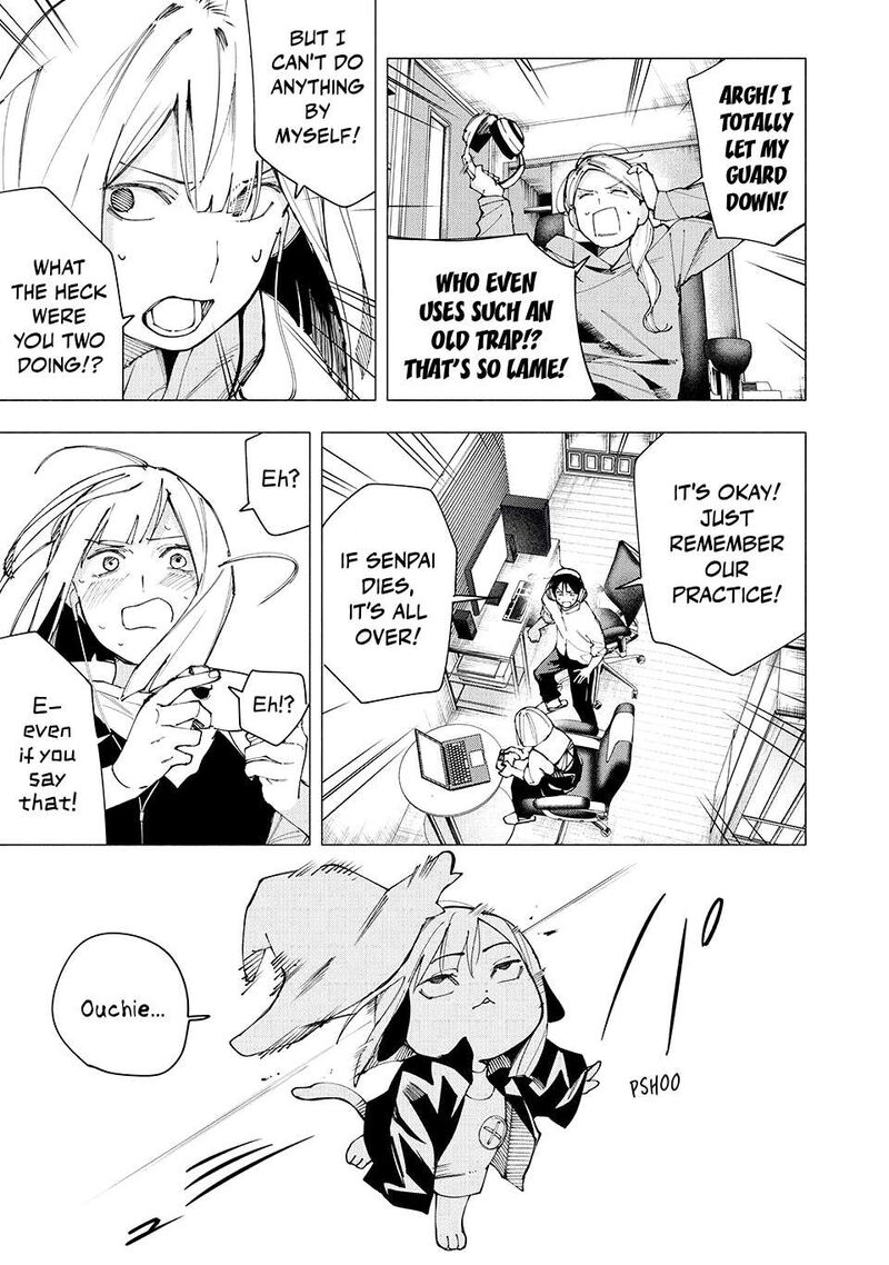 Yane No Shita No Artemis Chapter 27 Page 3