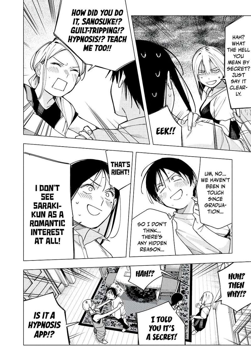 Yane No Shita No Artemis Chapter 28 Page 12