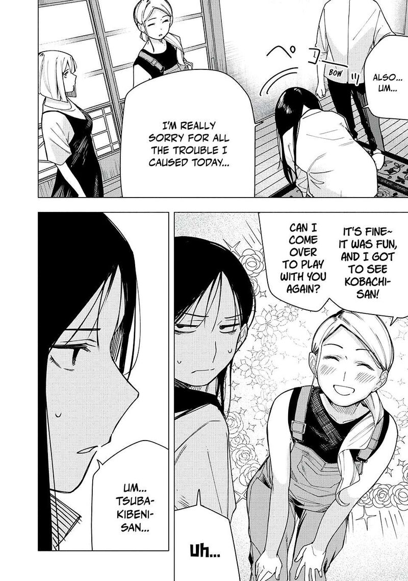 Yane No Shita No Artemis Chapter 28 Page 14