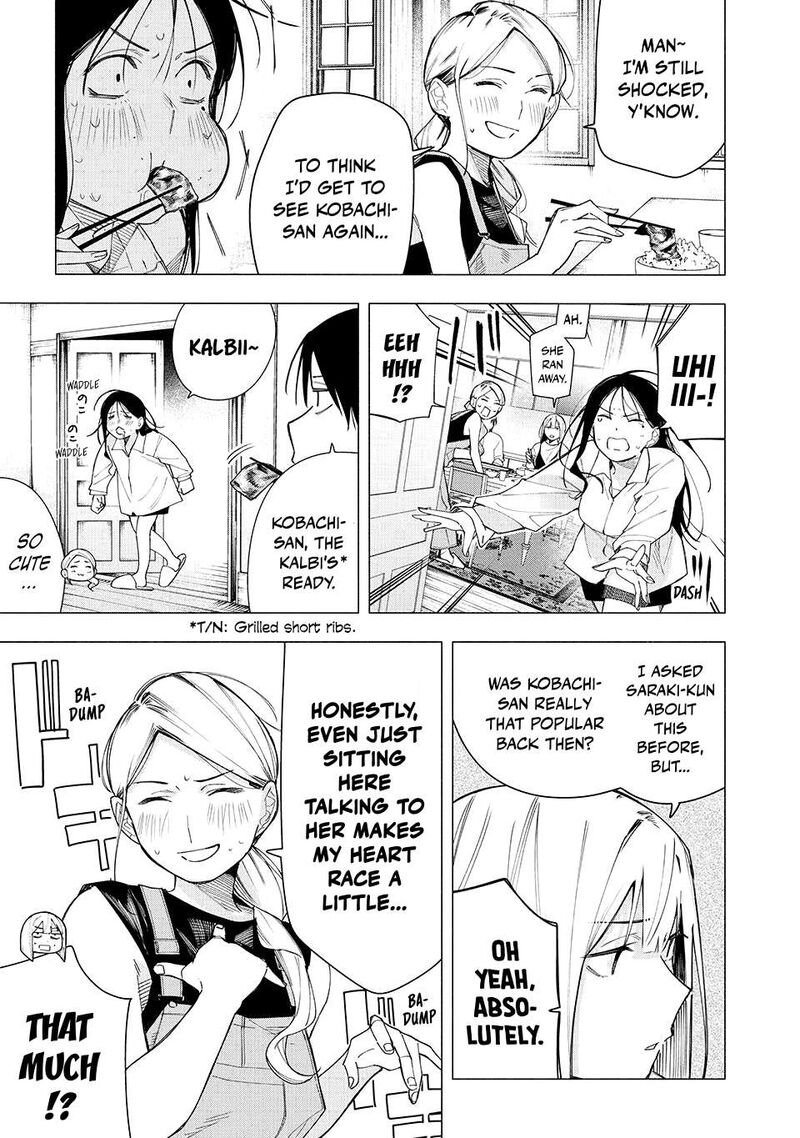 Yane No Shita No Artemis Chapter 28 Page 5