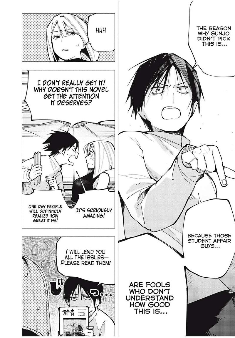 Yane No Shita No Artemis Chapter 3 Page 12