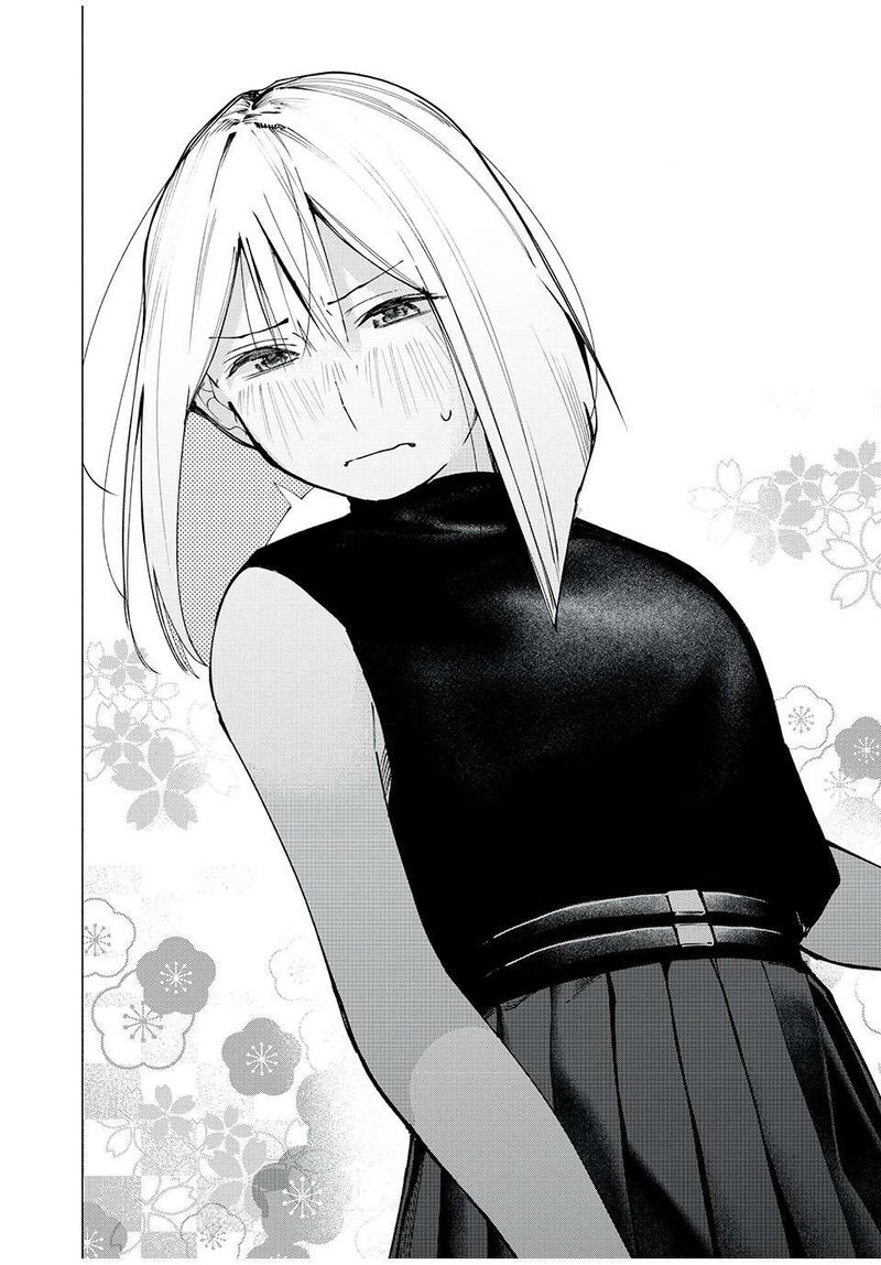 Yane No Shita No Artemis Chapter 3 Page 14