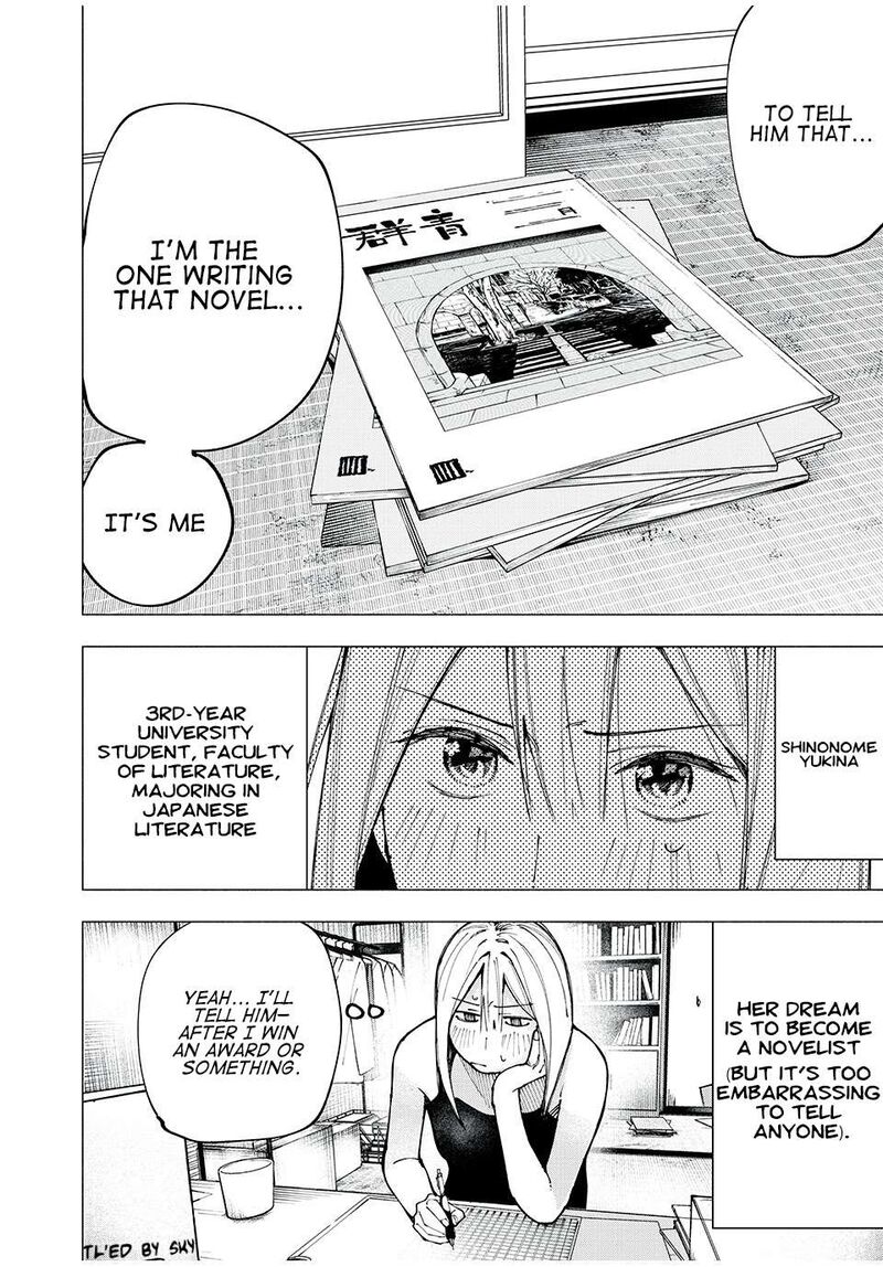 Yane No Shita No Artemis Chapter 3 Page 22