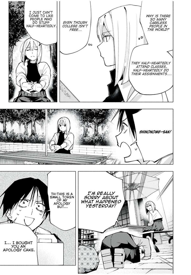 Yane No Shita No Artemis Chapter 3 Page 3