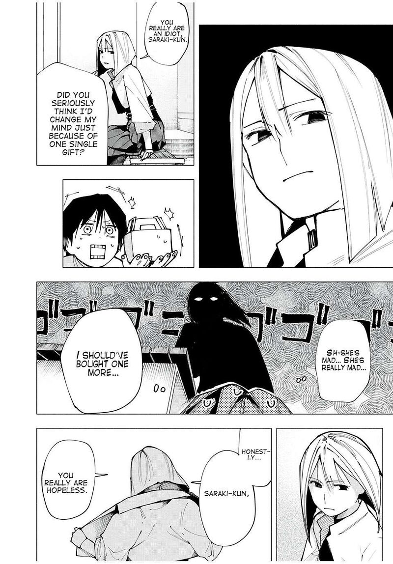 Yane No Shita No Artemis Chapter 3 Page 4