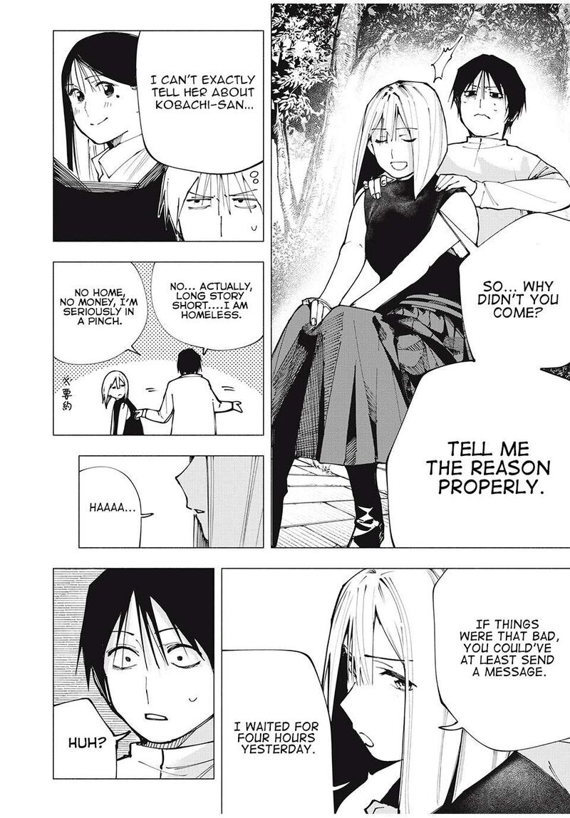 Yane No Shita No Artemis Chapter 3 Page 6