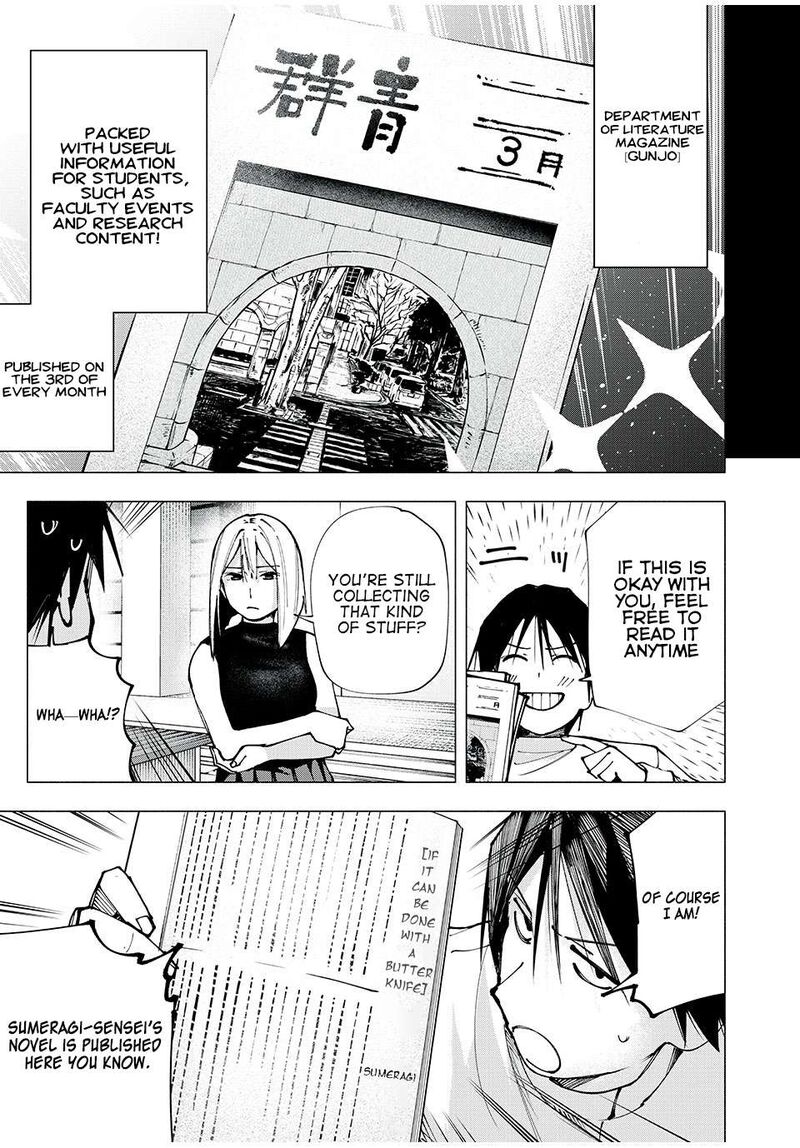 Yane No Shita No Artemis Chapter 3 Page 9