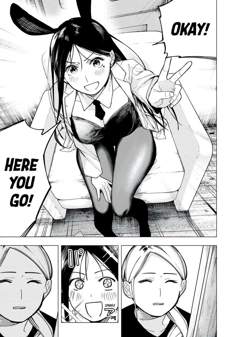 Yane No Shita No Artemis Chapter 30 Page 11