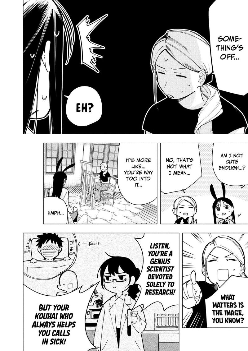 Yane No Shita No Artemis Chapter 30 Page 12