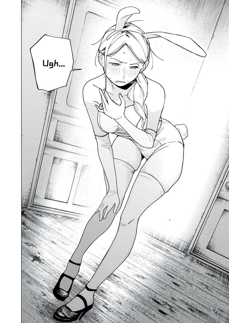 Yane No Shita No Artemis Chapter 30 Page 16