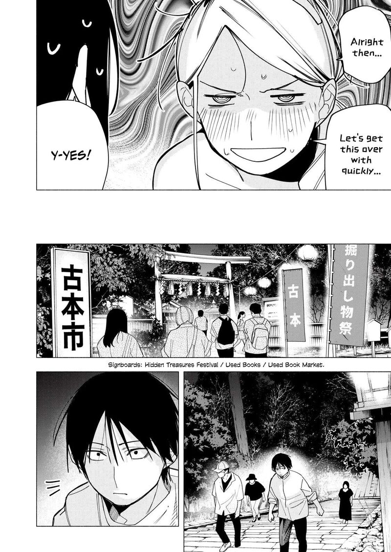 Yane No Shita No Artemis Chapter 30 Page 18