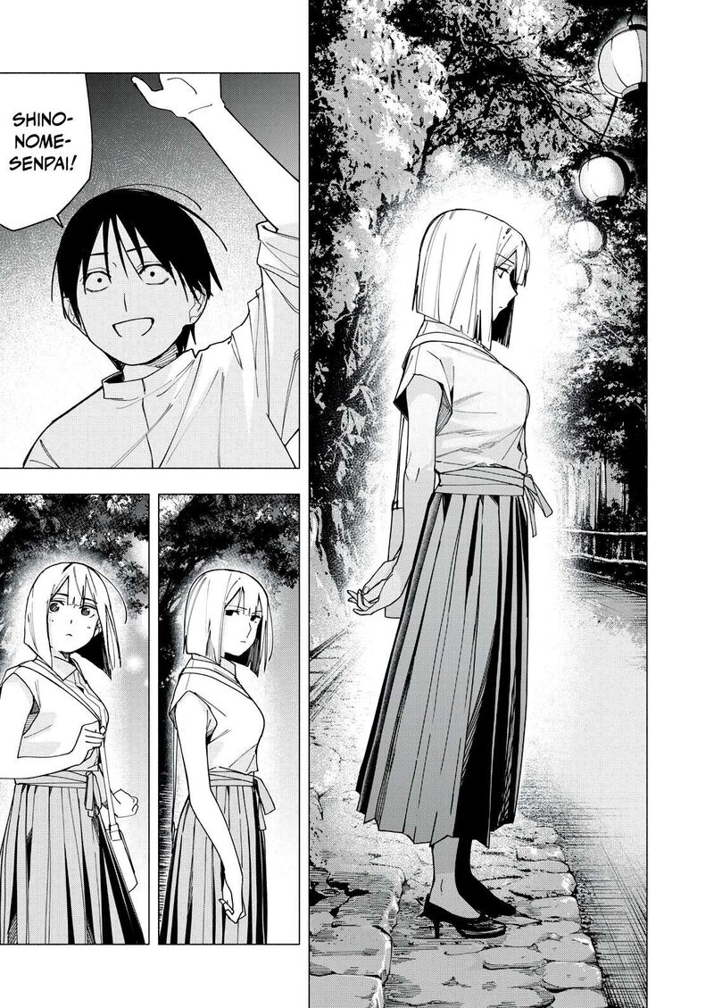 Yane No Shita No Artemis Chapter 30 Page 19