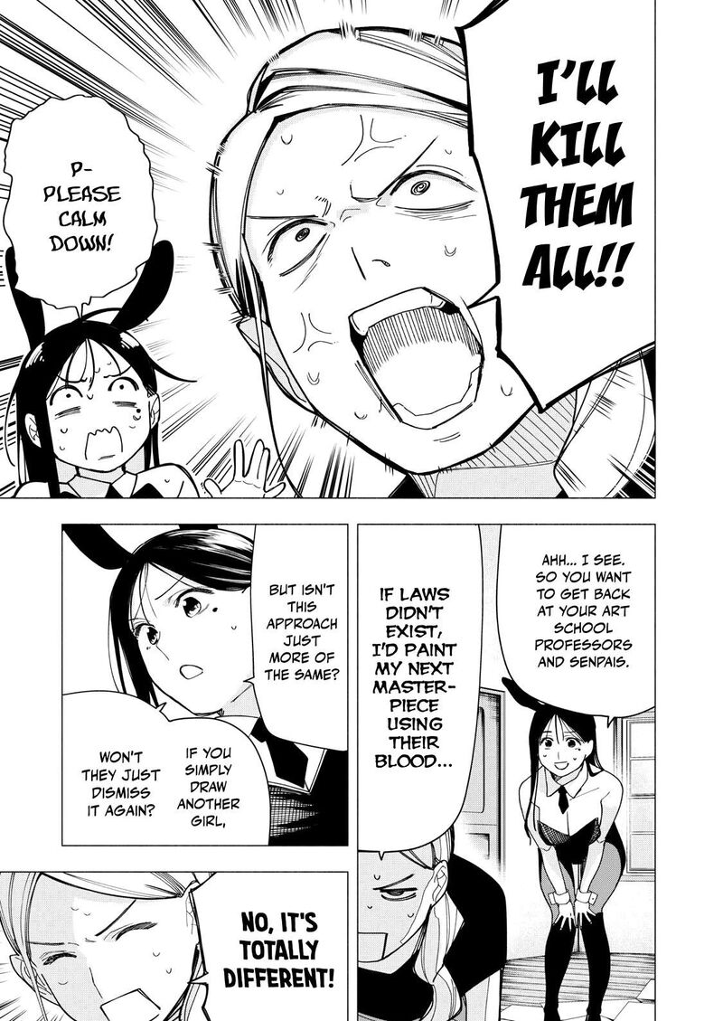 Yane No Shita No Artemis Chapter 30 Page 7