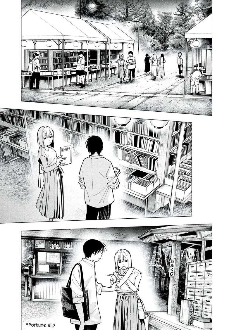 Yane No Shita No Artemis Chapter 31 Page 15