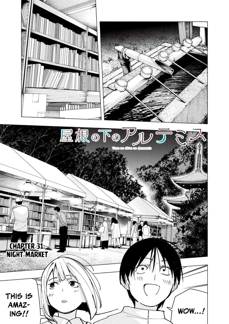 Yane No Shita No Artemis Chapter 31 Page 3