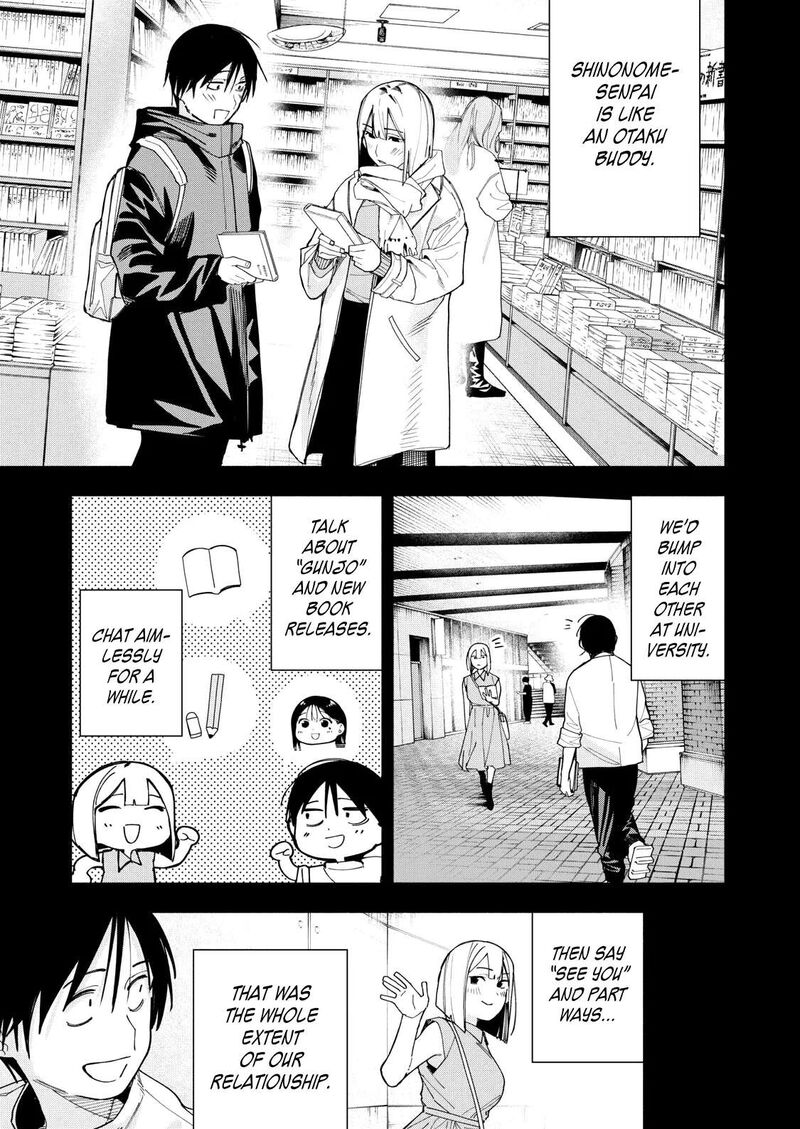 Yane No Shita No Artemis Chapter 31 Page 7