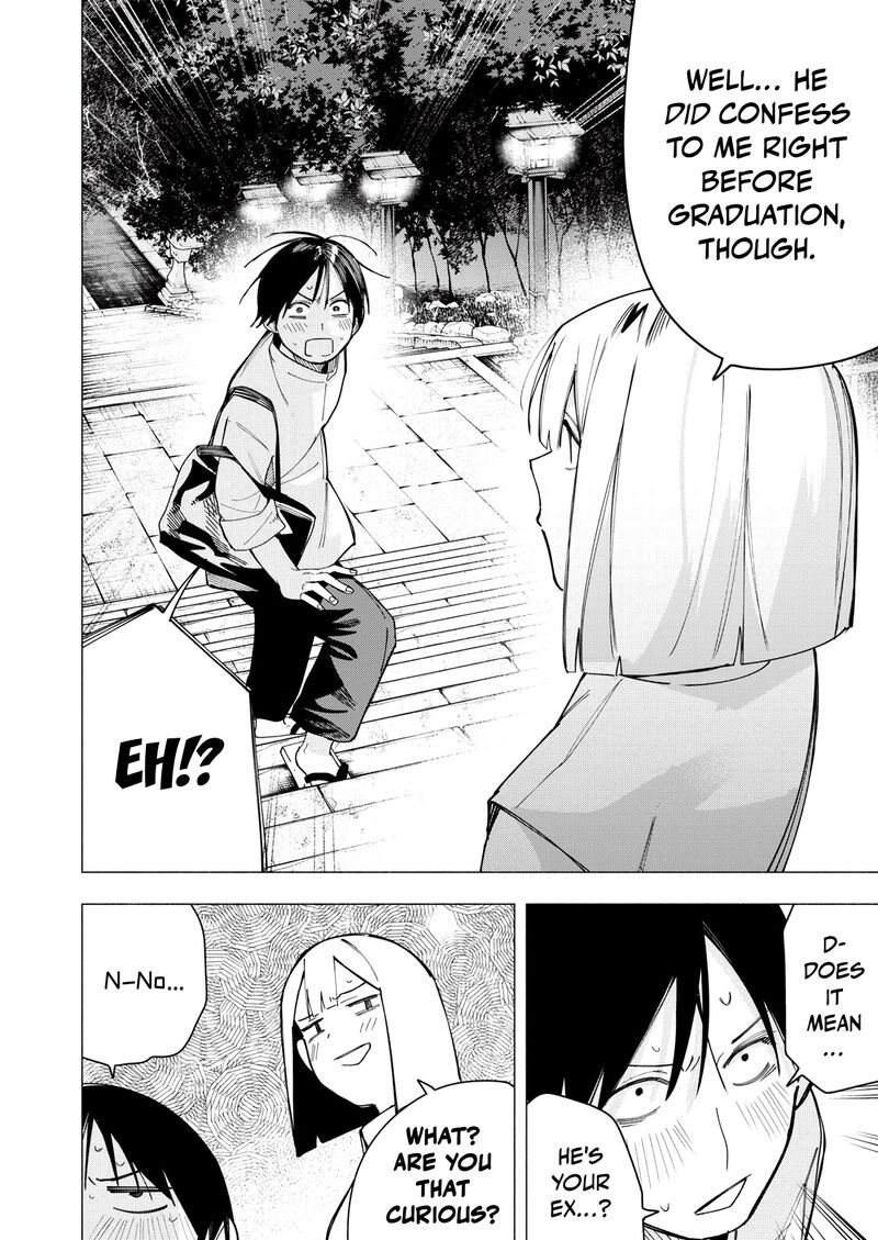 Yane No Shita No Artemis Chapter 32 Page 10