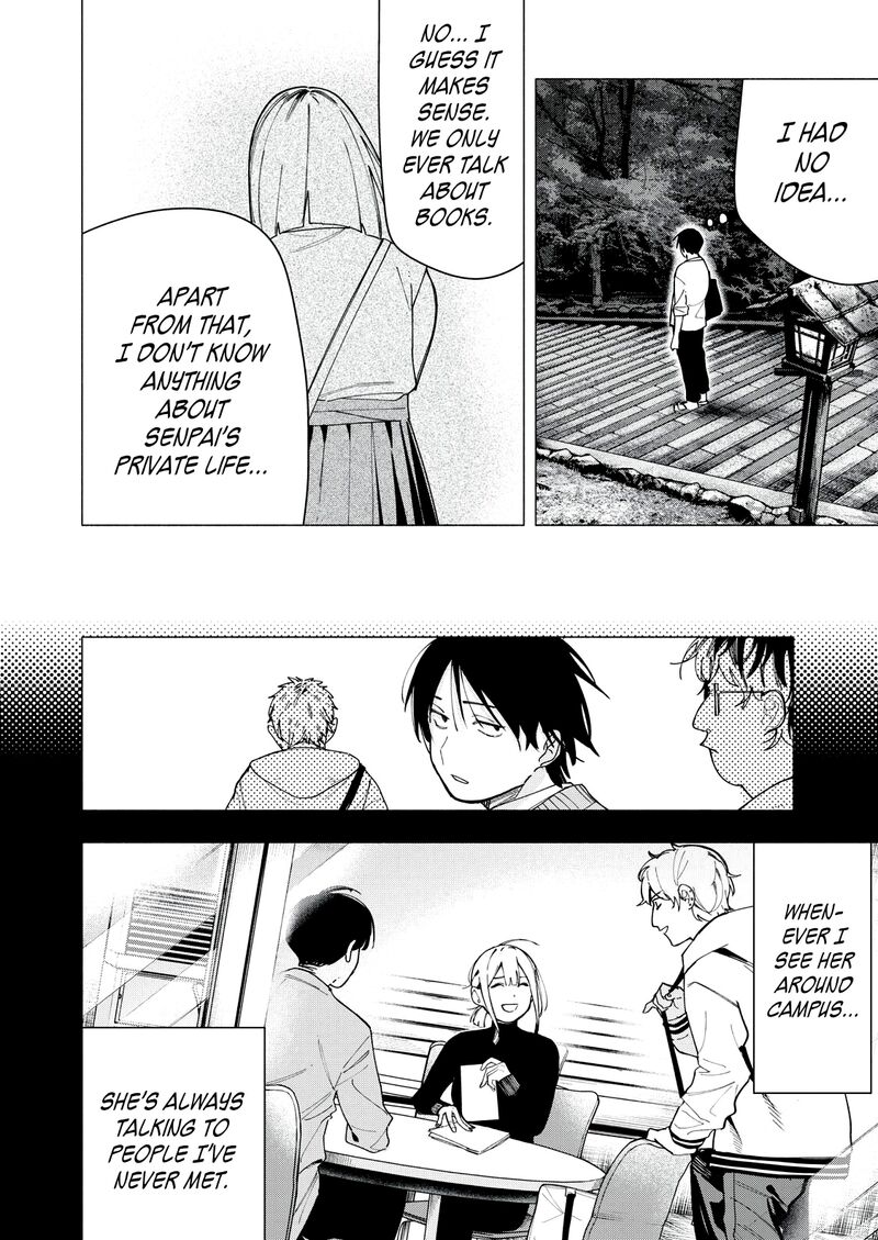 Yane No Shita No Artemis Chapter 32 Page 12