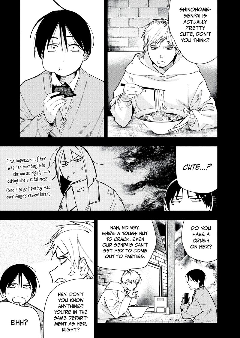 Yane No Shita No Artemis Chapter 32 Page 13