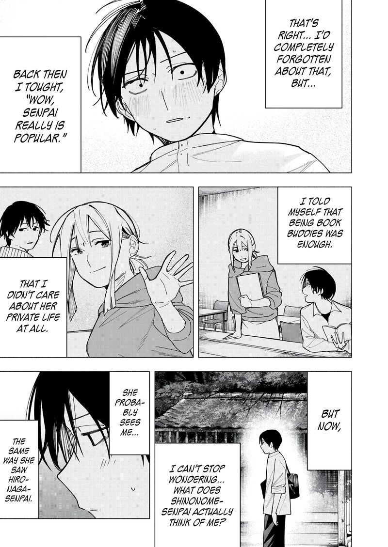 Yane No Shita No Artemis Chapter 32 Page 15