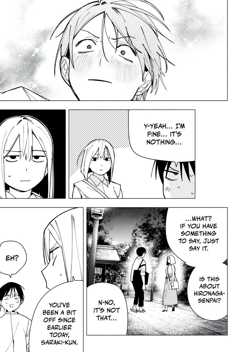 Yane No Shita No Artemis Chapter 32 Page 17