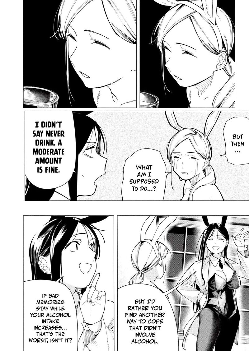 Yane No Shita No Artemis Chapter 33 Page 10