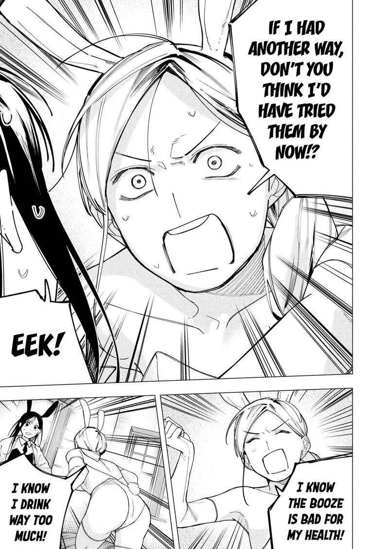 Yane No Shita No Artemis Chapter 33 Page 11