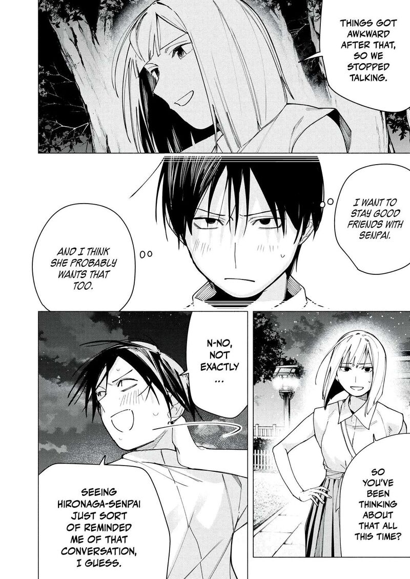 Yane No Shita No Artemis Chapter 33 Page 16