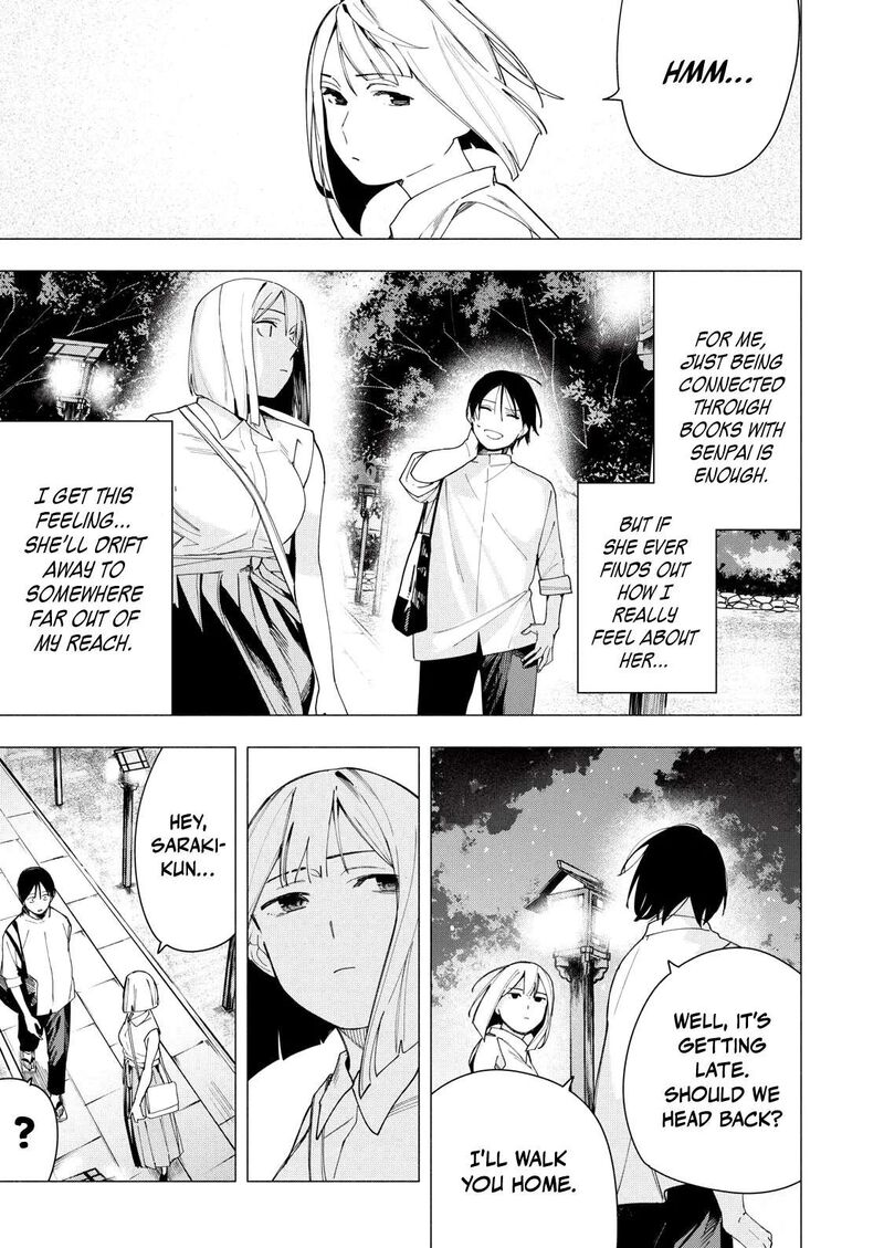 Yane No Shita No Artemis Chapter 33 Page 17