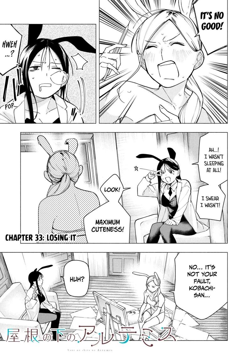 Yane No Shita No Artemis Chapter 33 Page 3