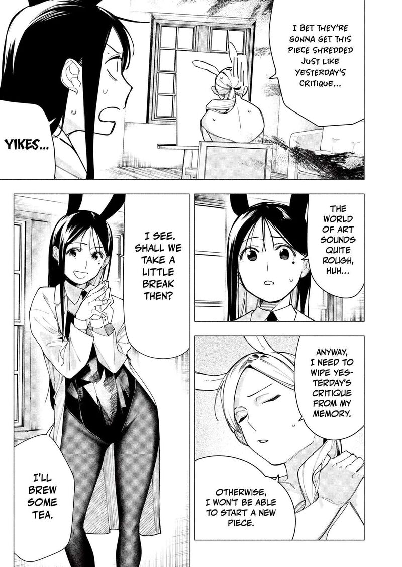 Yane No Shita No Artemis Chapter 33 Page 5