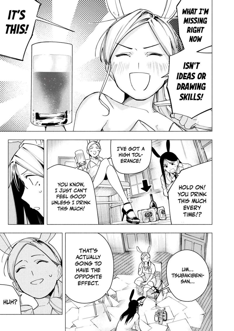 Yane No Shita No Artemis Chapter 33 Page 7