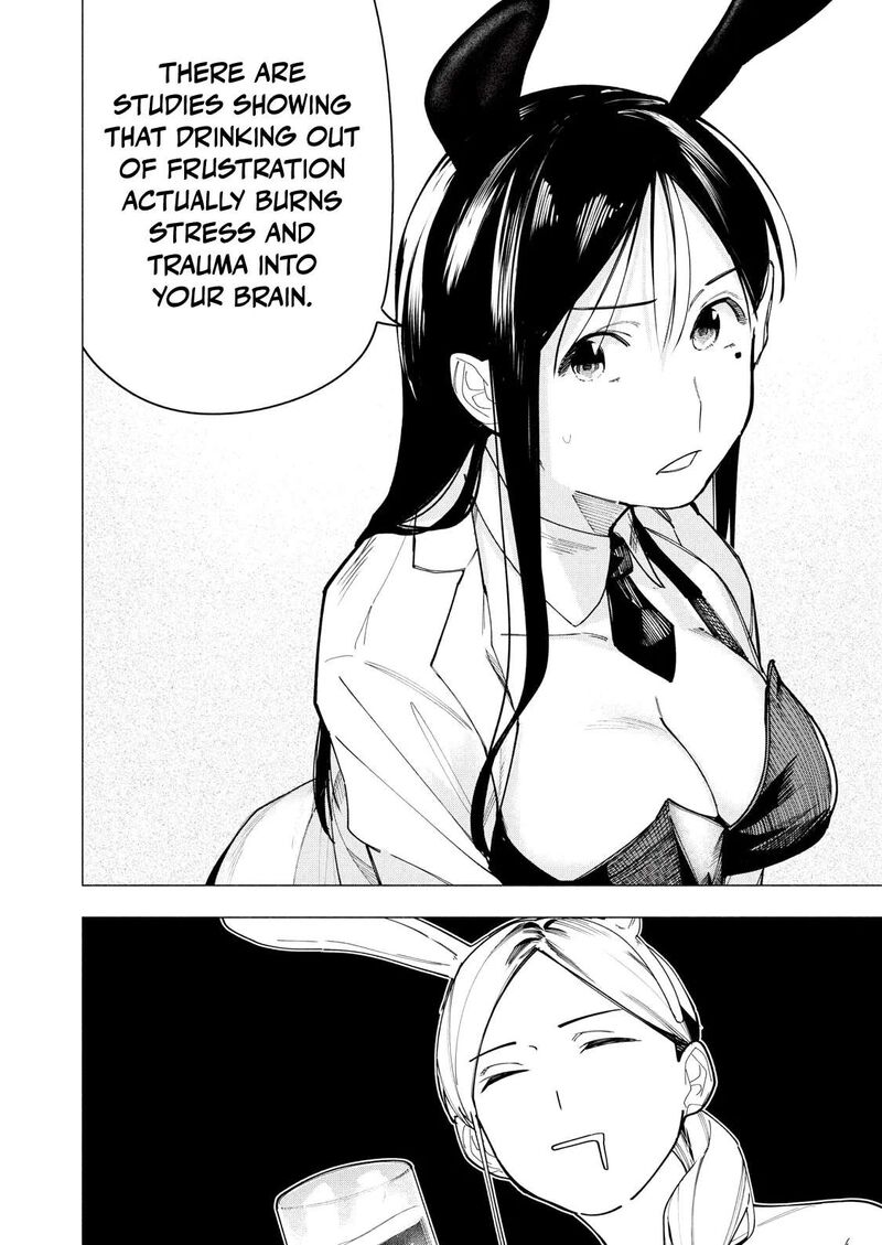 Yane No Shita No Artemis Chapter 33 Page 8