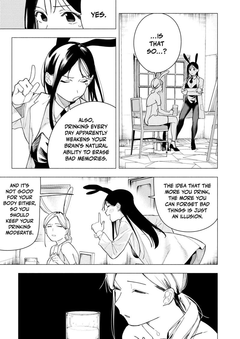 Yane No Shita No Artemis Chapter 33 Page 9