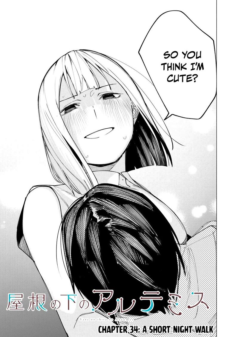 Yane No Shita No Artemis Chapter 34 Page 1